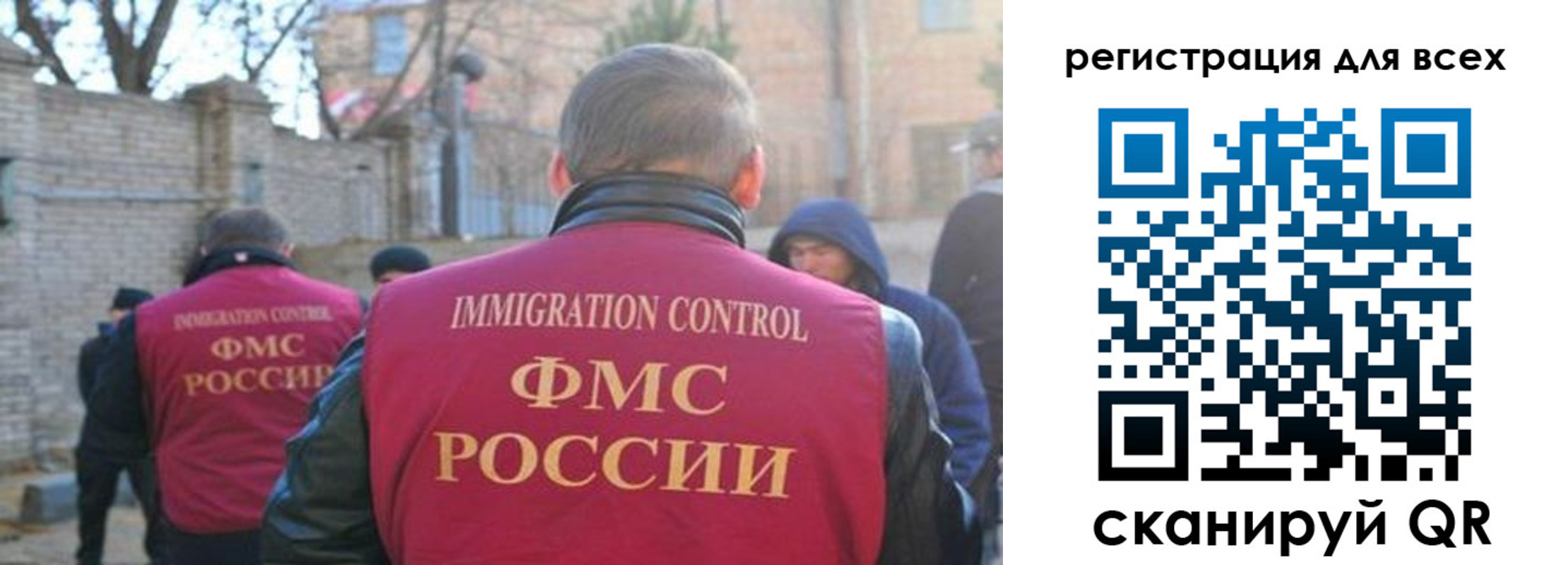 прописка регистрация в Собинке