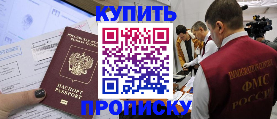 временная регистрация 2025 в Собинке